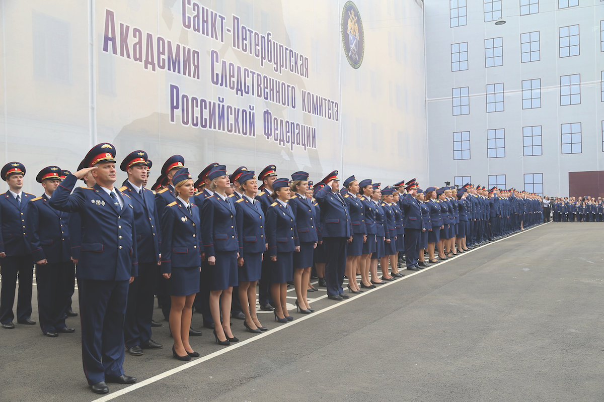 ФГКОУ ВО «Санкт-Петербургская академия Следственного комитета Российской  Федерации» приглашает на обучение