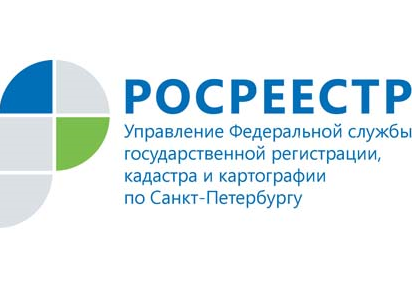 Петербургский Росреестр:  итоги мая 2021 - рост продолжается