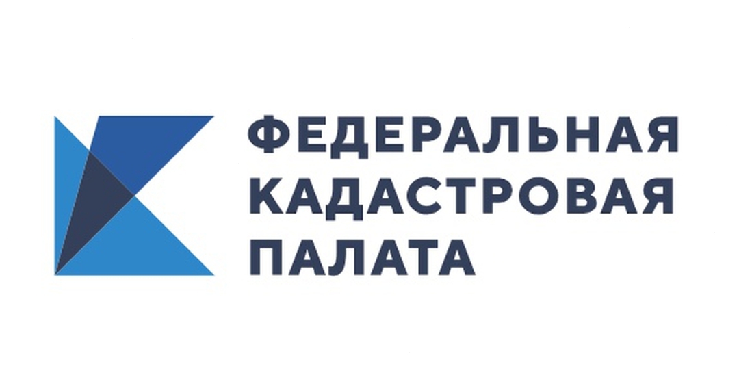 Кадастровая палата по Санкт-Петербургу проконсультирует петербуржцев по вопросам льготного предоставления услуг по выездному обслуживанию