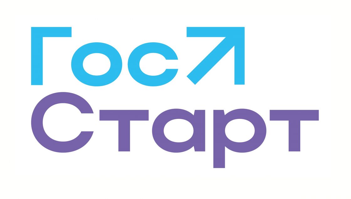 ГосСтарт.Стажировки